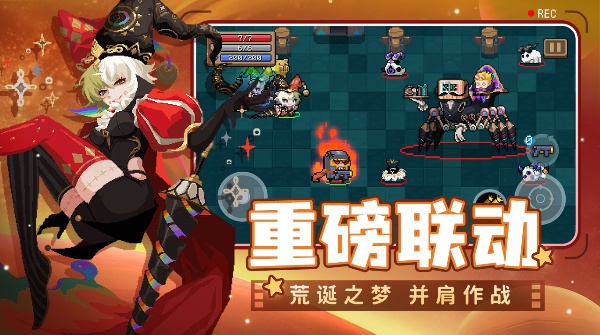 元气骑士官方正版