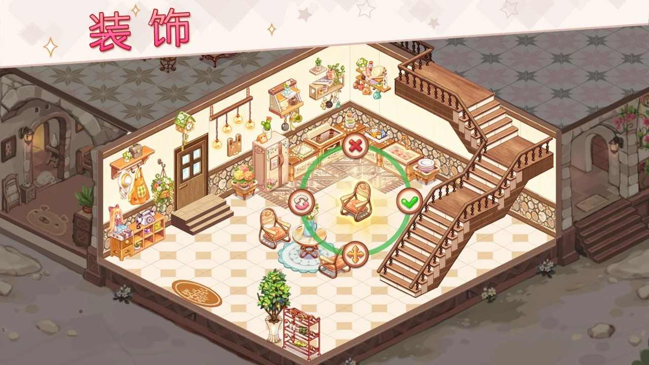 卡哇伊群岛（Kawaii Islands）