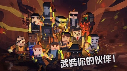 枪手丧尸幸存者国际服版