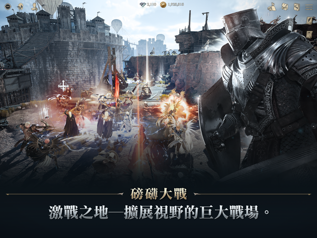 夜鸦手游国服官网版