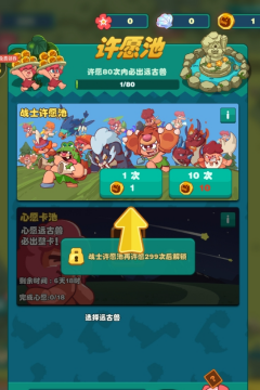 狩猎吧原始人官网版