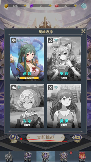 少女寻宝团taptap版