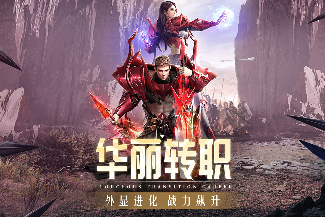 精灵盛典黎明37正版