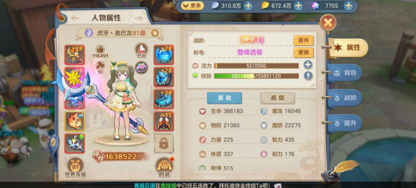 云上城之歌taptap版