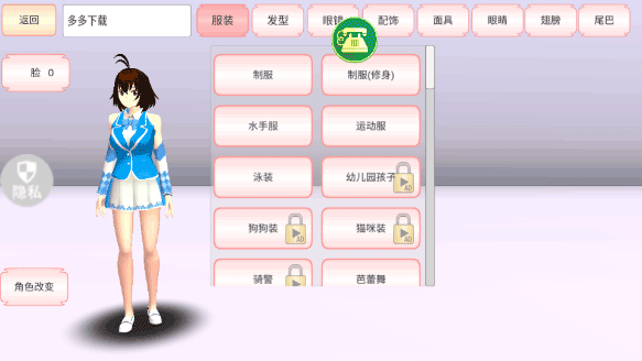 魔音少女