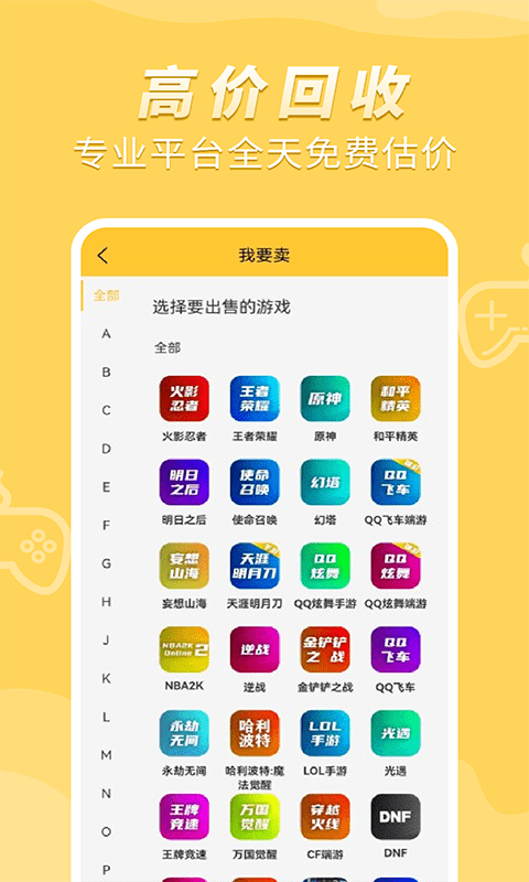 戏仔