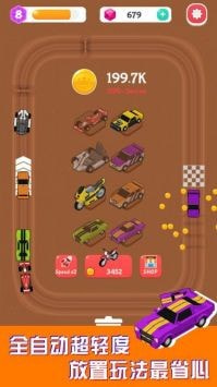 挂机拉力赛帝国Merge Car Racer