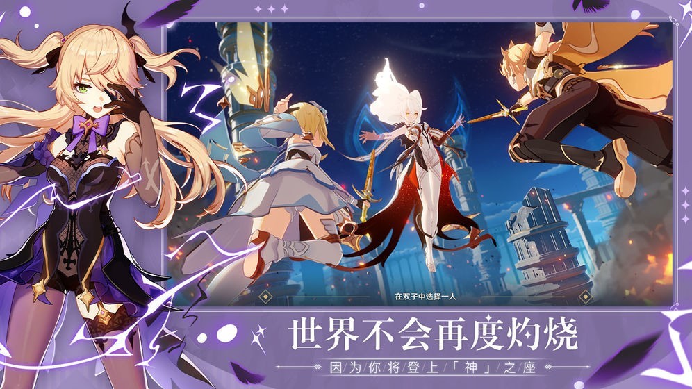 原神快速过剧情软件