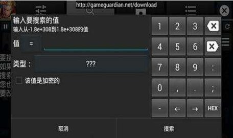 王者透视脚本