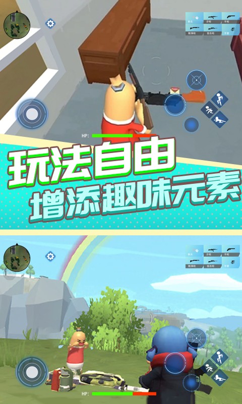 香肠人吃鸡之夜