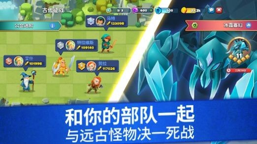 尖峰战队征战诸国（Top Troops!）