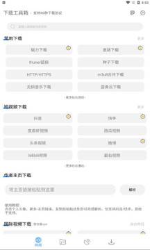 辛川工具箱吃鸡