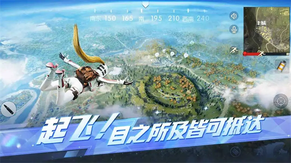 荒野行动云游戏