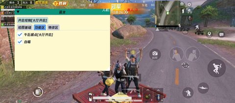 蓝龙v6.0美化包