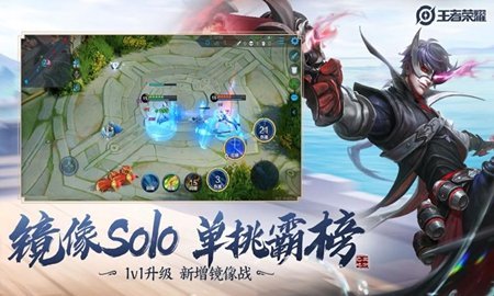 王者荣耀清风脚本