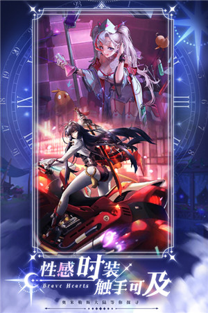 绯石之心安卓版