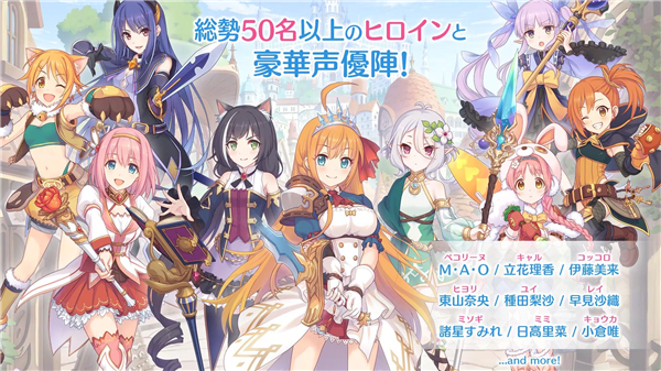 公主连结ReDive日服
