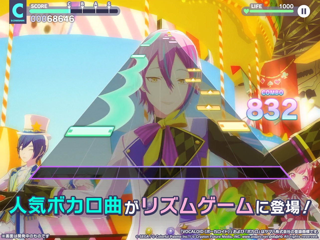世界计划日服最新版