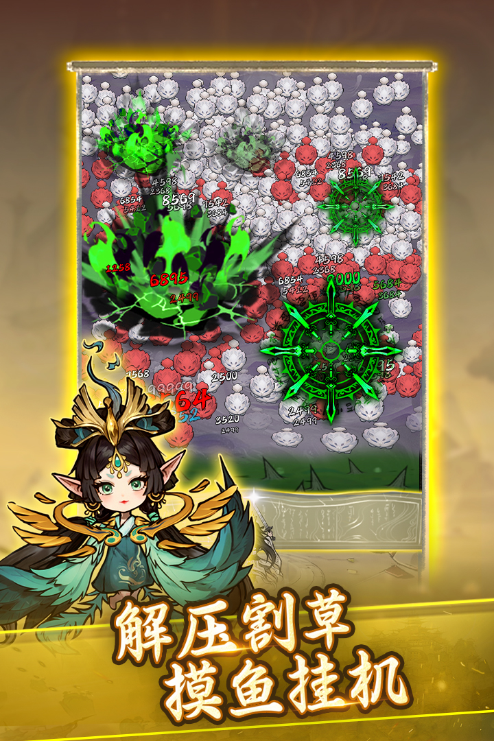 飘渺儒仙手游官网版