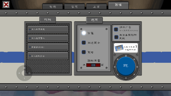 恐怖冰淇淋7