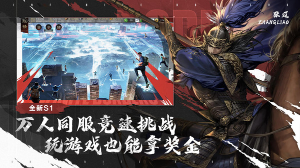 率土之滨小米渠道服