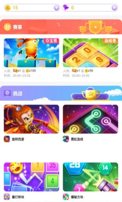 PK.NOW!赚钱休闲