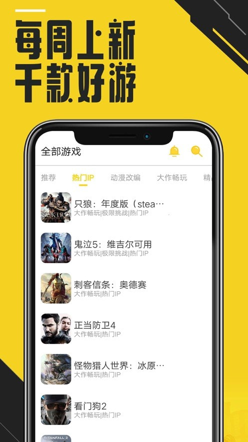 蘑菇云游戏