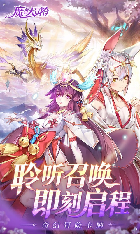 魔兽大冒险