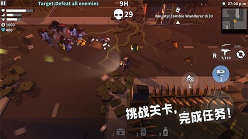 枪手丧尸幸存者国际服版