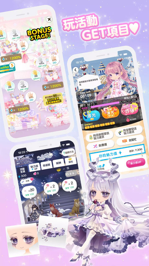 CocoPPaPlay