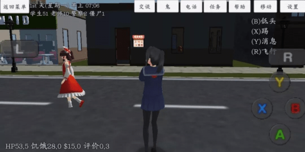 校园女生模拟器mod版