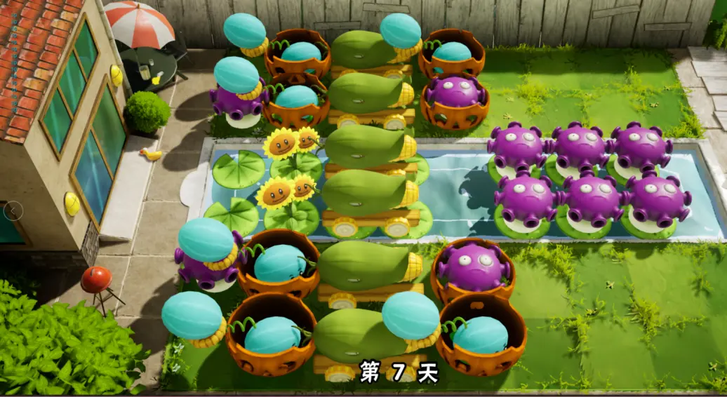 植物大战僵尸3d版公测版