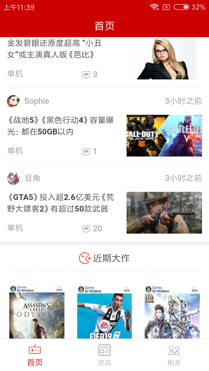 疾风老鹰