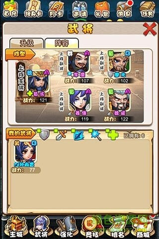 三国无双手游草鞋版
