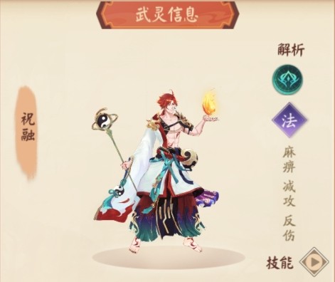 超神格斗杀破狼