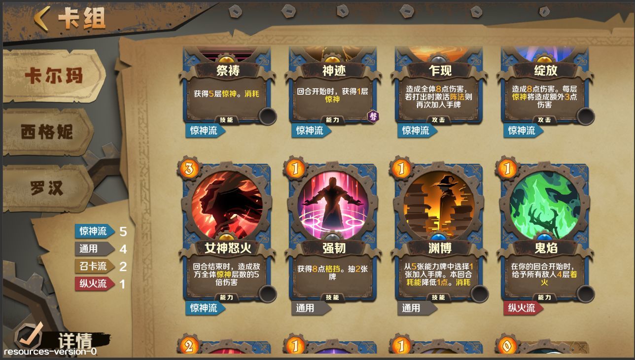 因狄斯的谎言分享版