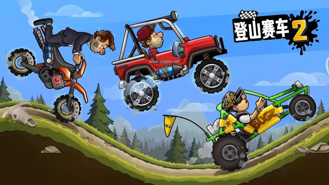 hillclimbracing2