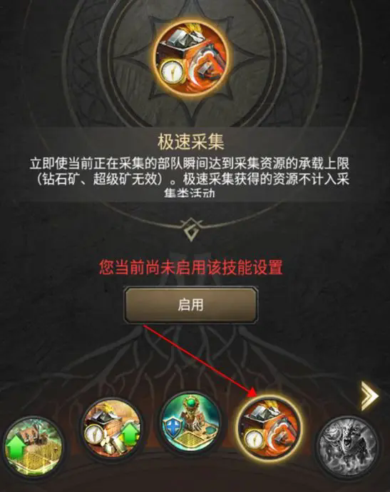 诸王黎明360版
