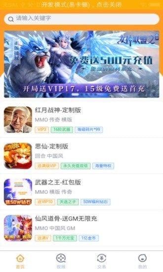 福利