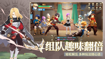 云上城之歌taptap版