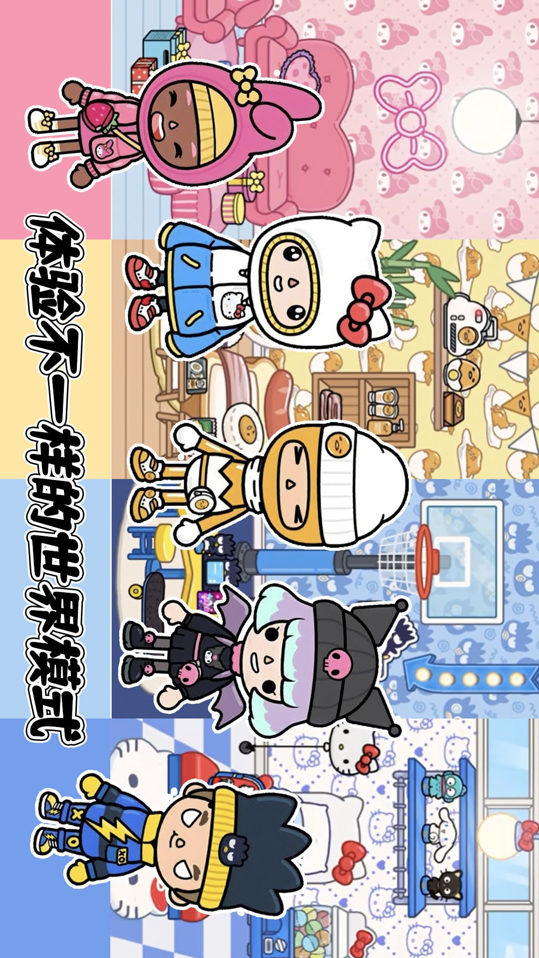 米加我的城市生活