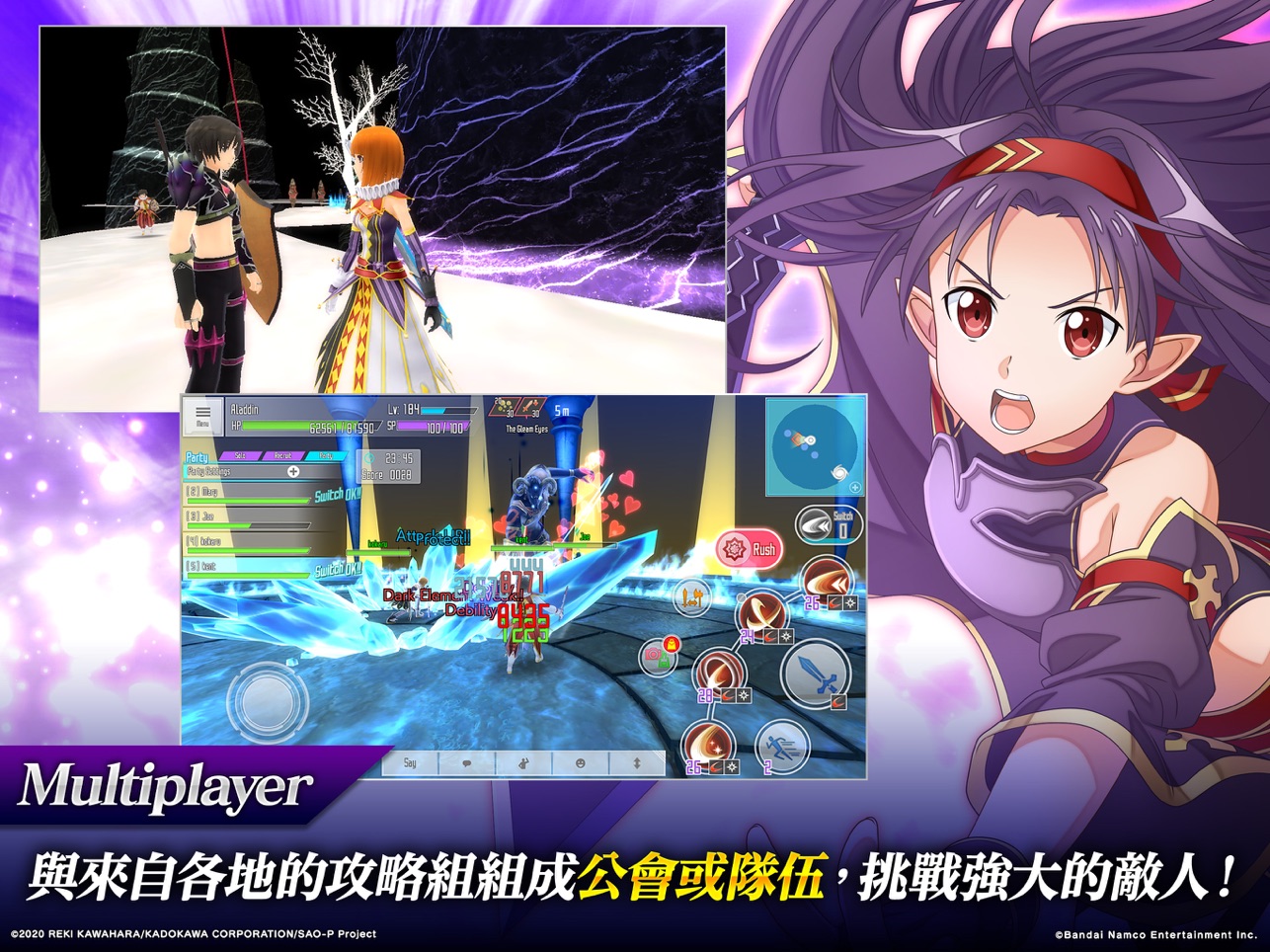 刀剑神域关键斗士