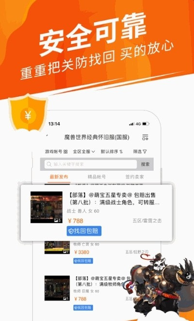 畅淘