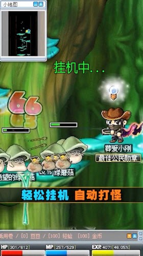 追忆彩虹岛