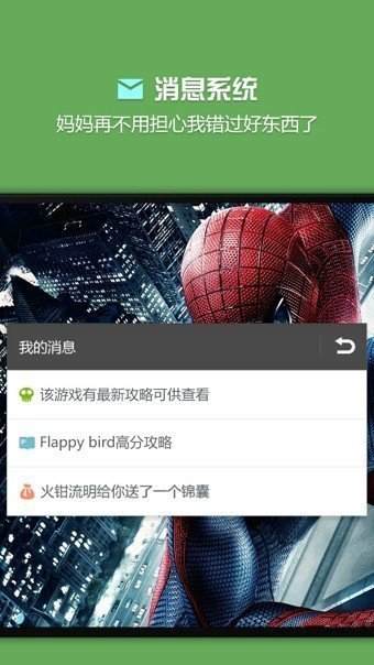 免root烧饼修改器