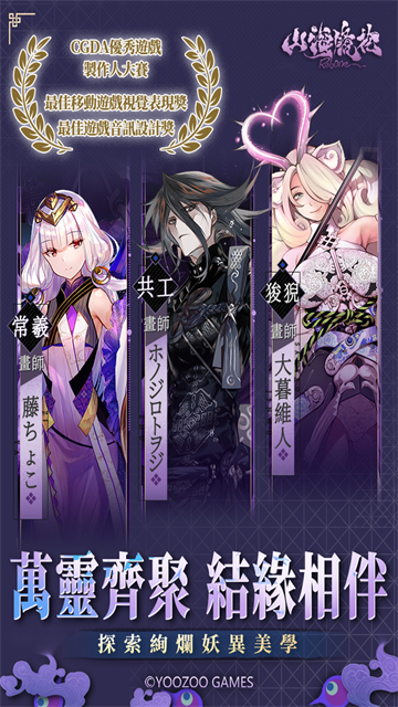 山海镜花小米版