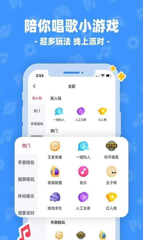 pipi盒子(皮皮)