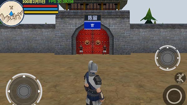 三国大时代6分享版