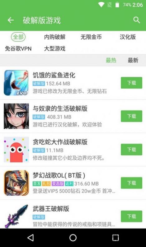 蜻蜓游戏