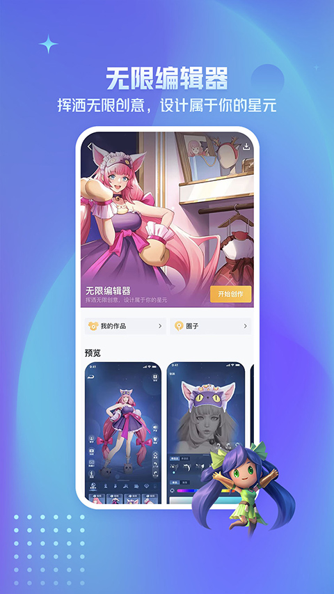 王者营地旧版本